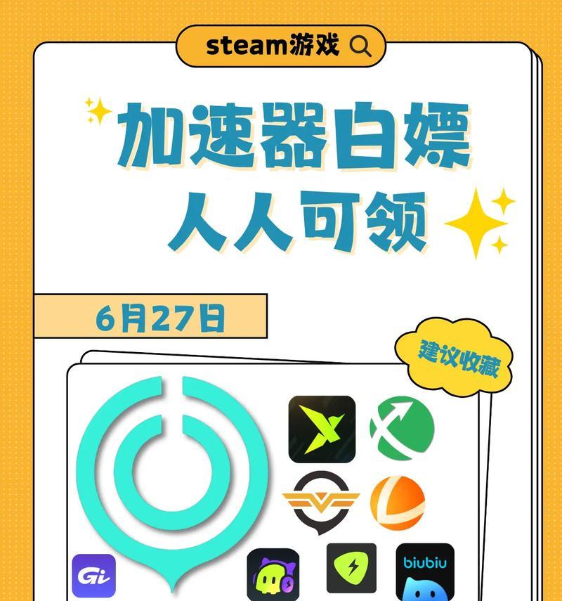 《辐射76》新手配装攻略（迅游带你掌握《辐射76》新手配装攻略）  第3张