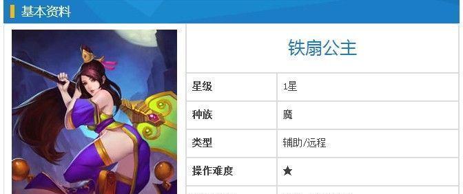 无极仙途天机塔通关攻略（揭秘通关天机塔的最佳阵容搭配和策略攻略）  第2张