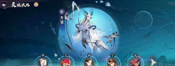 无极仙途天机塔通关攻略（揭秘通关天机塔的最佳阵容搭配和策略攻略）  第1张
