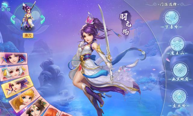 《神武》游戏三界悬赏令任务攻略（三界悬赏令任务攻略）  第1张