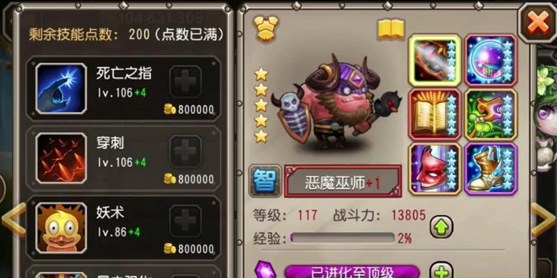 怀旧刀塔传奇下载失败的解决方法是什么？  第1张