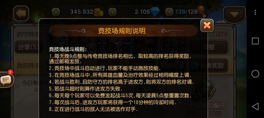 怀旧刀塔传奇下载失败的解决方法是什么？  第3张