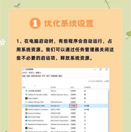 电脑打刀塔卡顿怎么解决？解决方法和优化建议是什么？  第1张