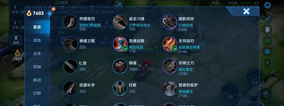 王者荣耀普攻推塔补刀技巧有哪些？  第1张