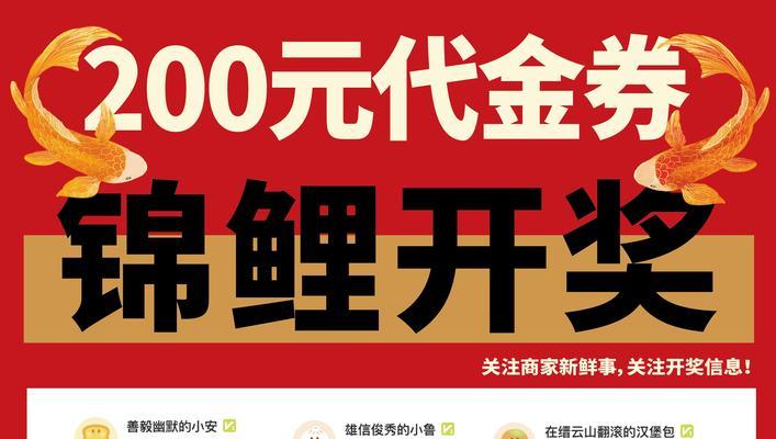 阴阳师锦鲤放送名单如何查询？有特定时间吗？  第3张