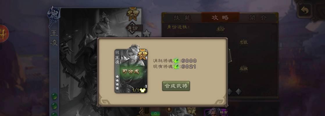 《王者荣耀》中凌厉技能如何使用？最佳策略是什么？  第3张