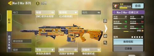 如何延迟枪并掌握枪延迟技巧——使命召唤手游进阶攻略（枪延迟技巧的实战应用和训练方法）  第3张