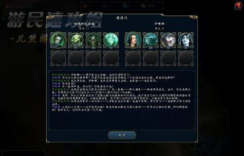 《英雄无敌6》魔法技能全解析（掌握魔法技能）  第1张