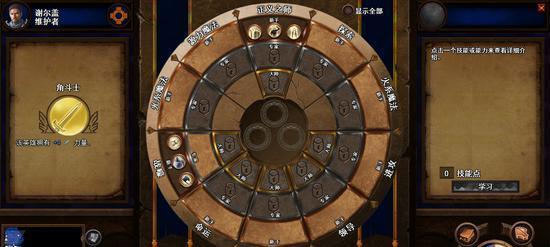《英雄无敌6》魔法技能全解析（掌握魔法技能）  第3张