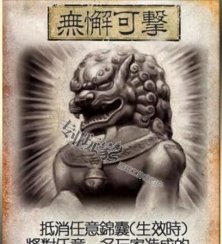 初入江湖，荒古奇谭指南（探索游戏世界）  第2张