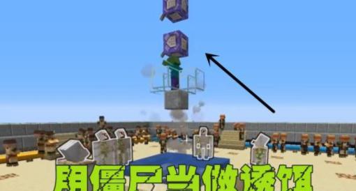 我的世界中铁资源如何快速获取？有哪些有效的刷铁方法？  第2张