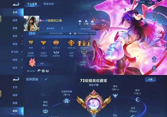 紫瑶王者荣耀抽奖概率是多少？  第1张