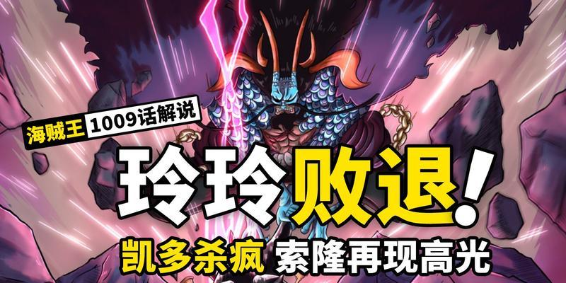 终焉誓约木禅技能解析（揭秘终焉誓约木禅的技能效果和使用方法）  第1张