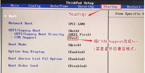 我的世界csm打开方法是什么？csm有什么功能？  第3张