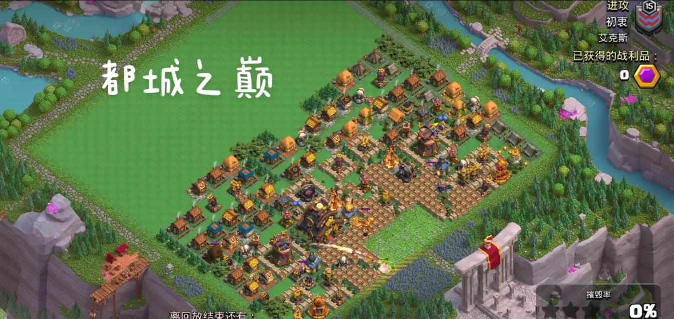 部落冲突都城城墙攻击策略是什么？  第2张