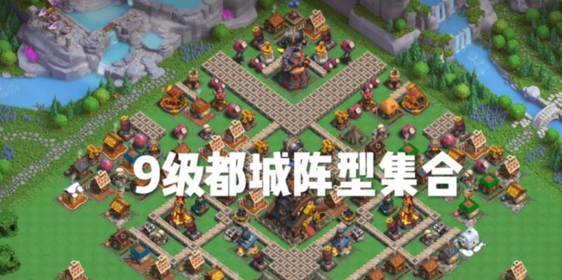 部落冲突都城城墙攻击策略是什么？  第3张