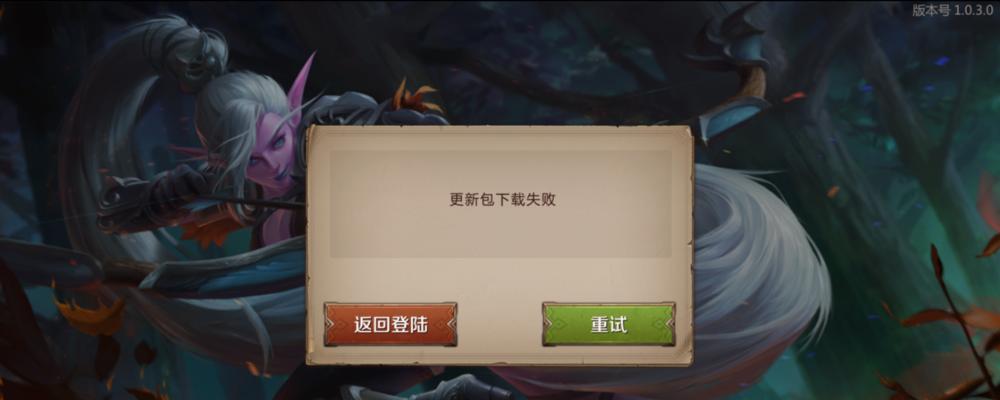 《我叫MT2》游戏中的落雁技能详解（掌握落雁技能）  第1张