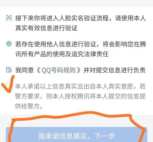 账号被盗如何解除？需要哪些步骤？  第1张