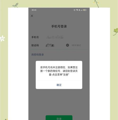 账号被盗如何解除？需要哪些步骤？  第2张
