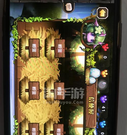 刀塔传奇苹果版下载流程？  第1张