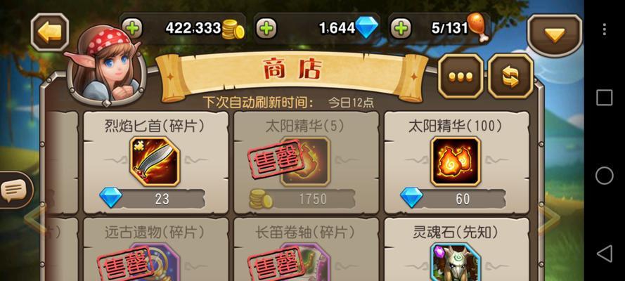 刀塔传奇苹果版下载流程？  第3张