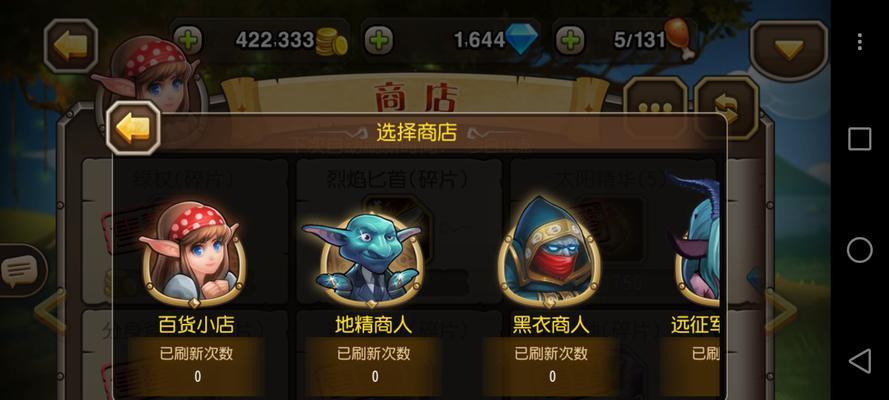 刀塔传奇苹果版下载流程？  第2张