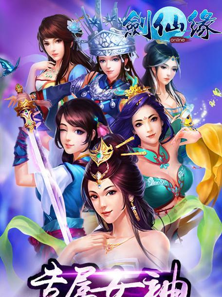 《乱斗西游》地藏菩萨仙缘加成效果值得玩吗（探究地藏菩萨仙缘加成效果在《乱斗西游》中的作用）  第1张