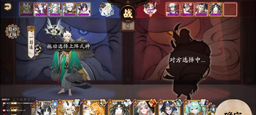 《阴阳师》中通行功能如何关闭？关闭后有什么影响？  第1张