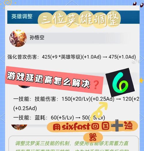 王者荣耀460延迟如何测试？460延迟出现的原因是什么？  第2张
