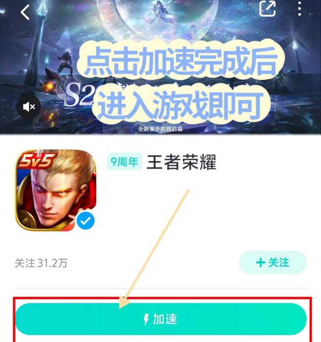 王者荣耀460延迟如何测试？460延迟出现的原因是什么？  第1张