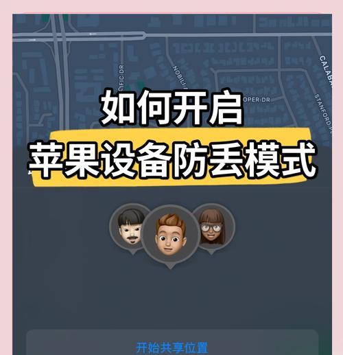 部落冲突链接在苹果设备上如何使用？操作步骤是什么？  第2张