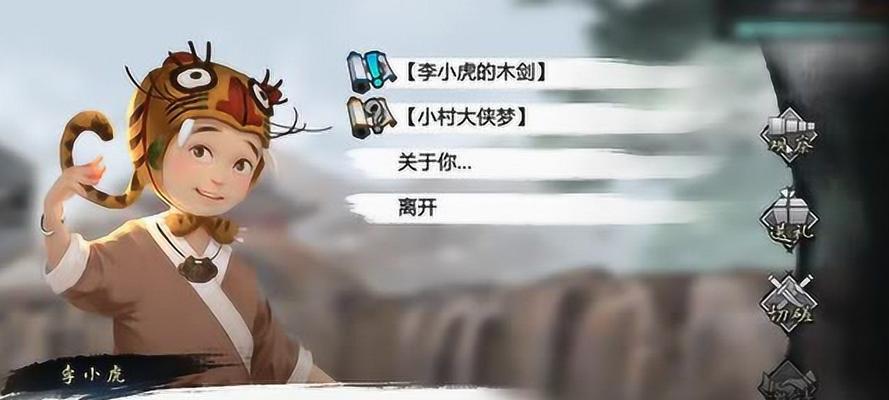 侠客轩辕技能强度测评（深入探究侠客轩辕技能强度）  第3张