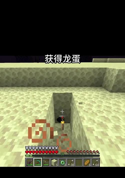 我的世界进入末地的方法是什么？如何在我的世界中成功进入末地？  第2张
