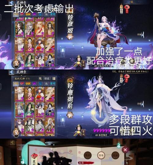 8点庆生副本的打法是什么？如何高效完成庆生副本？  第2张