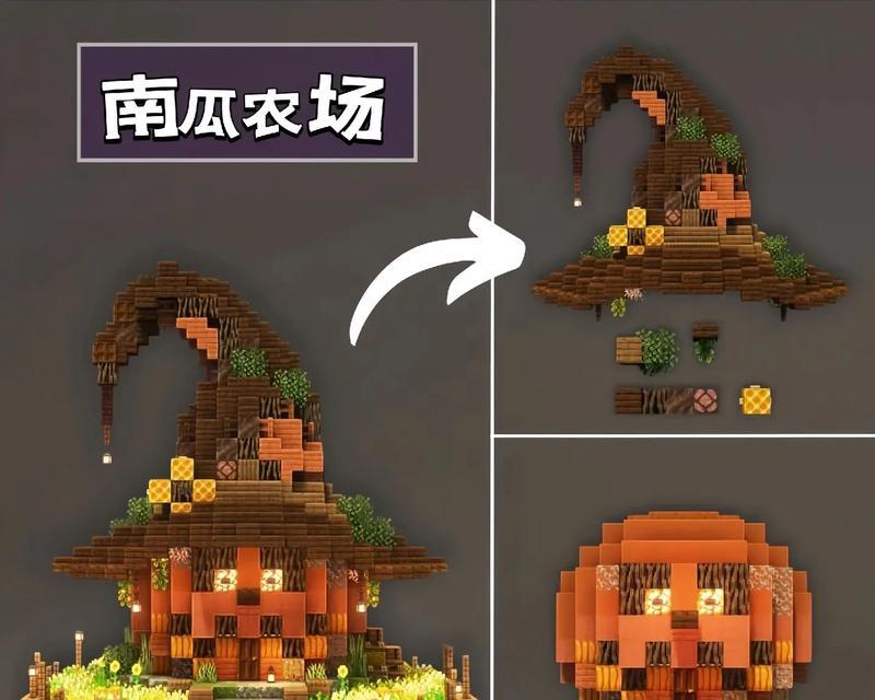 我的世界中南瓜如何正确采集？  第1张
