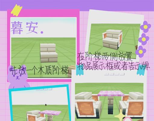 我的世界中南瓜如何正确采集？  第2张