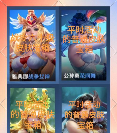 王者荣耀如何展示皮肤？皮肤展示功能的使用方法是什么？  第1张
