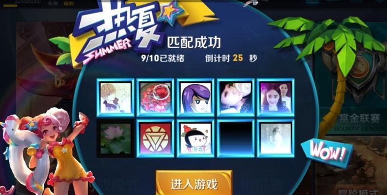 王者荣耀手链展示方法是什么？如何在对战中展示？  第1张