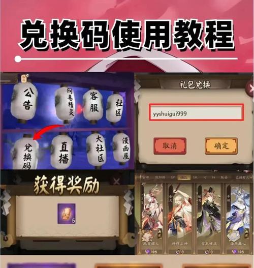 阴阳师多开设置如何做到顺滑？多开设置有哪些技巧？  第1张