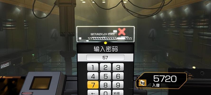 杀出重围3（揭秘游戏中的惊天阴谋）  第3张