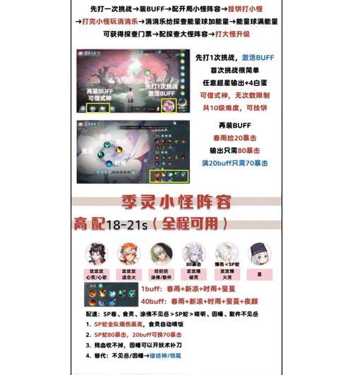 阴阳师账号注册流程是什么？  第3张