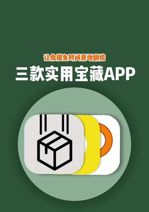 《蒙特祖玛的宝藏3》游戏完全解谜攻略（探索迷失的文明）  第2张