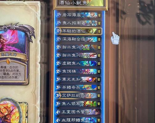炉石传说牌库空了如何应对？  第1张