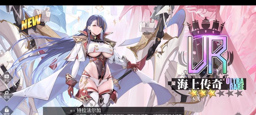 碧蓝航线日向（螯）  第3张