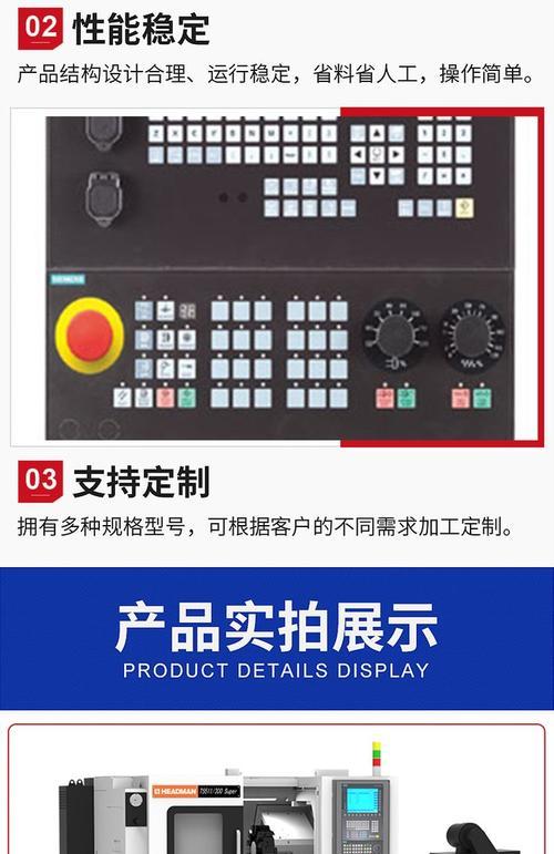 海德曼数控刀塔机怎么样？使用效果和性能如何？  第1张