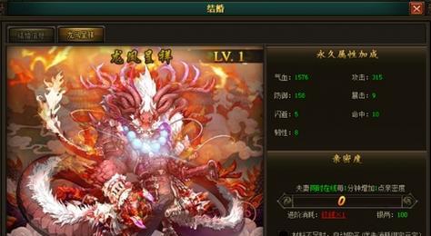《花千骨》游戏新版战力提升攻略（探索无限可能）  第3张