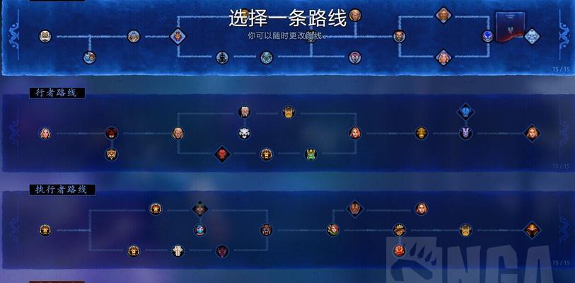 dota2任务完成方法有哪些？  第2张