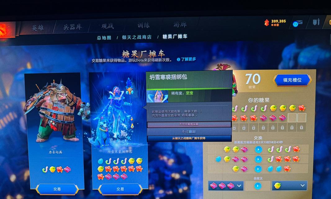 dota2任务完成方法有哪些？  第3张