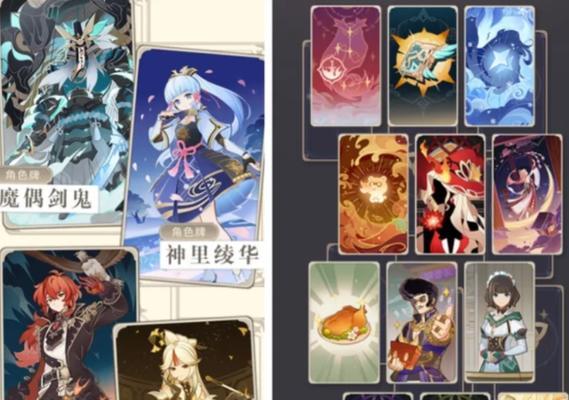 锦衣在《炉石传说》和《原神》中如何获取？  第1张