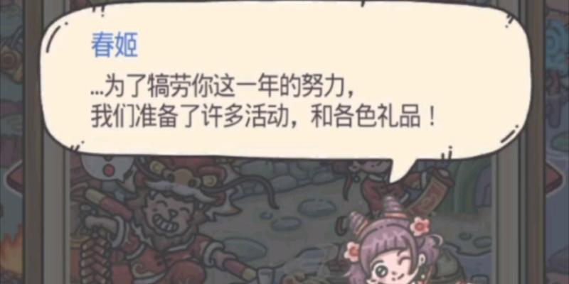 《最强蜗牛》游戏圣千人饼属性鉴——打造终极战斗力（揭秘游戏圣千人饼的顶级属性与技巧）  第2张